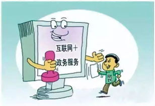 微專題 劉蜀黍說法 27 食品企業標準備案，一次都不用跑，健康服務更高效